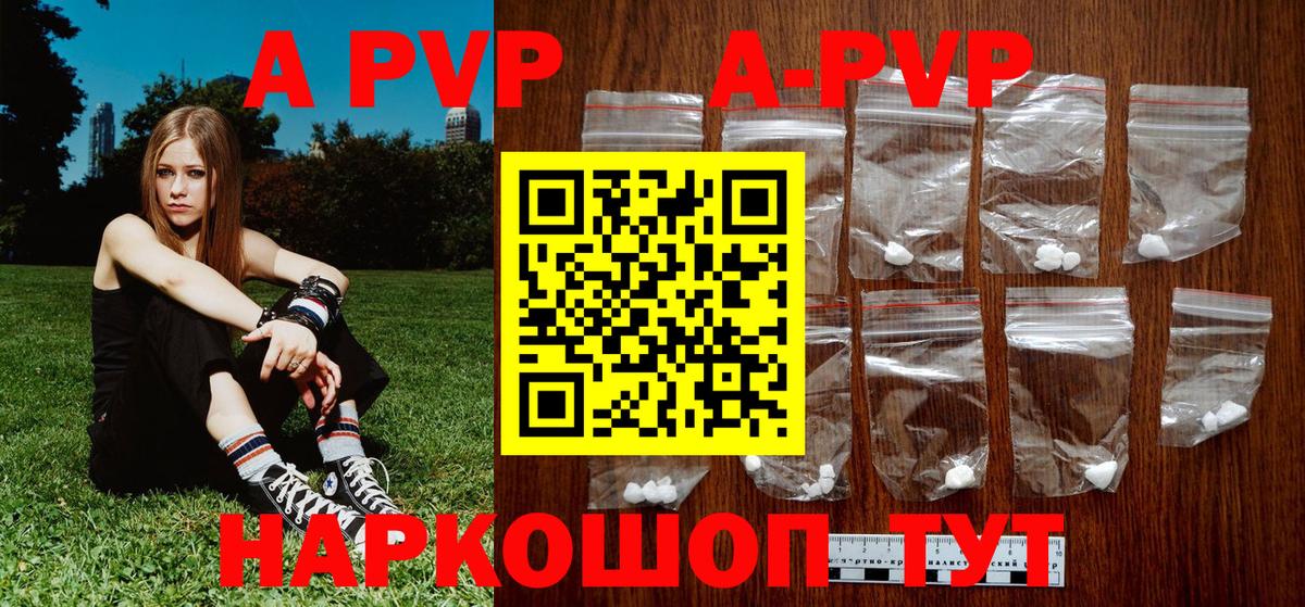 А ПВП мука Лабинск