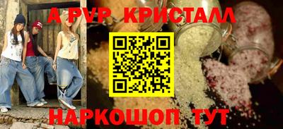 гашик Чебоксары