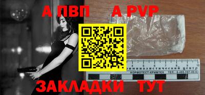 мескалин Чапаевск