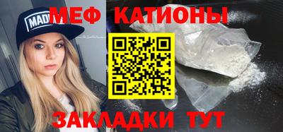 скорость mdpv Усть-Джегута