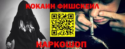 таблы Уссурийск