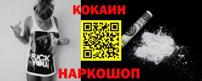 таблы Уссурийск
