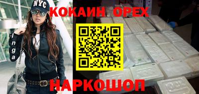 прущие крисы Усть-Илимск