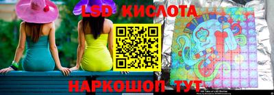 таблы Уссурийск