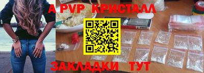 таблы Уссурийск