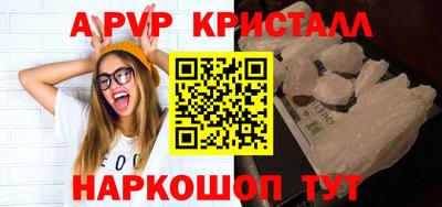 гашик Чебоксары