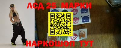 мескалин Чапаевск