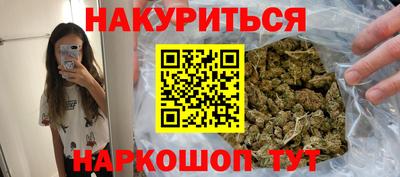 мескалин Чапаевск