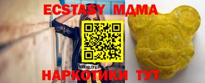 гашик Чебоксары
