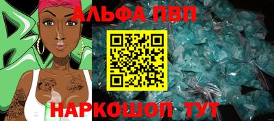 мескалин Чапаевск