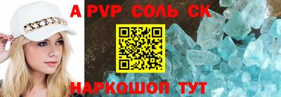 таблы Уссурийск