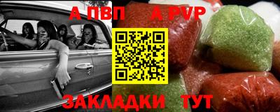 гашик Чебоксары