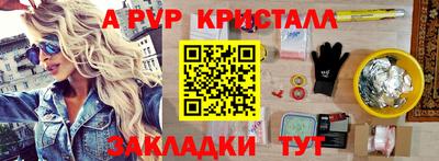 ПСИЛОЦИБИНОВЫЕ ГРИБЫ Чебаркуль