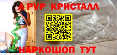 гашик Чебоксары