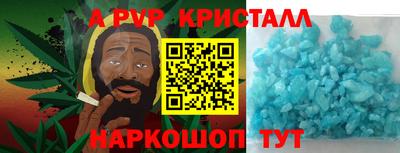 мескалин Чапаевск