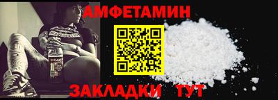 таблы Уссурийск