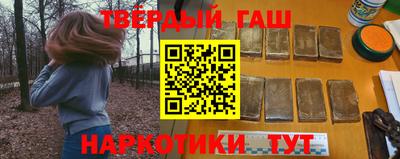 таблы Уссурийск