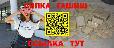 гашик Чебоксары