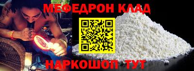 прущие крисы Усть-Илимск