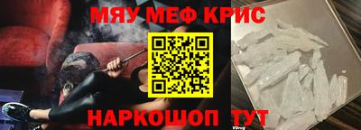 мескалин Чапаевск