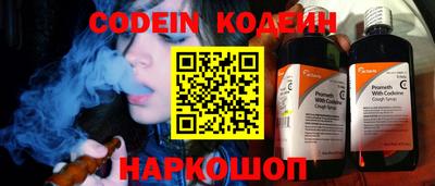 прущие крисы Усть-Илимск