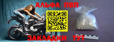 скорость mdpv Усть-Джегута