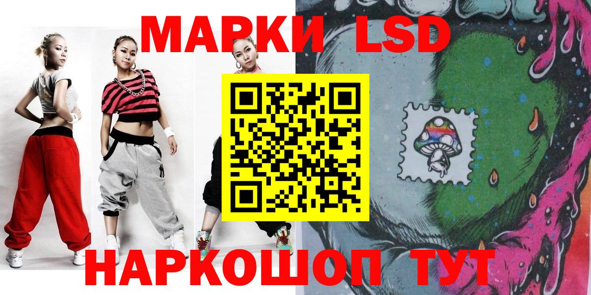 Марки N-bome 1,8мг  Вход с VPN  Марки N-bome 1,8мг  Лабинск 