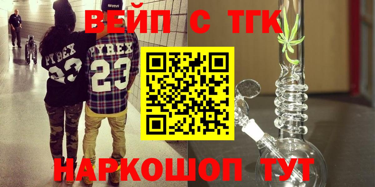 Дистиллят ТГК концентрат Лабинск