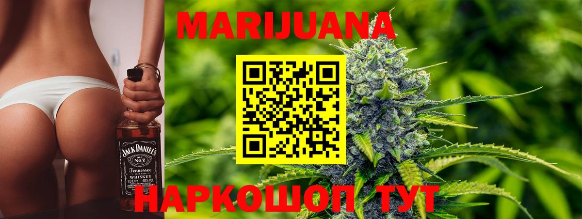 Бошки марихуана план  Бошки Шишки VHQ  Вход с VPN  Лабинск 