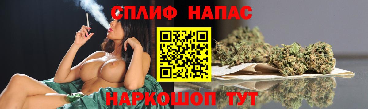 Шишки марихуана Amnesia Лабинск
