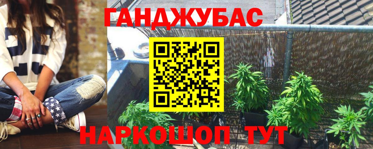 ЭКСТАЗИ  Лабинск  Кокаин  Вход с VPN  МЕФ кристаллы  Каннабис  ГАШ  МДМА 
